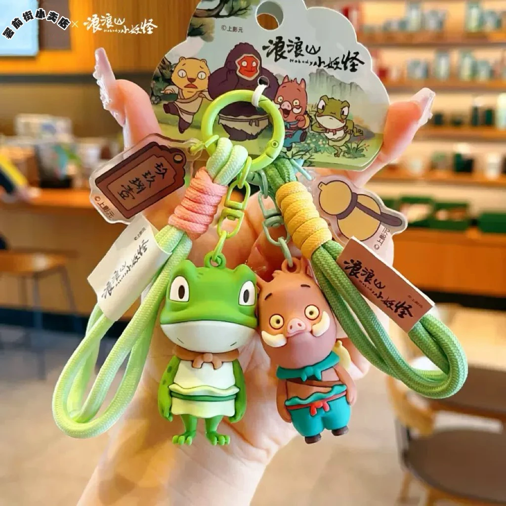 【正版授权】浪浪山小妖怪玩偶挂件钥匙扣盲盒摆件公仔书包挂饰链