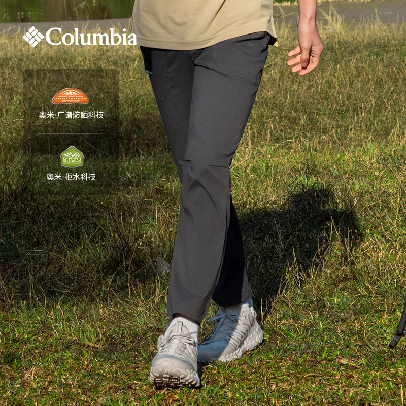 哥伦比亚户外25春夏新品男子欧若轻机能UPF50防晒拒水长裤AE9217