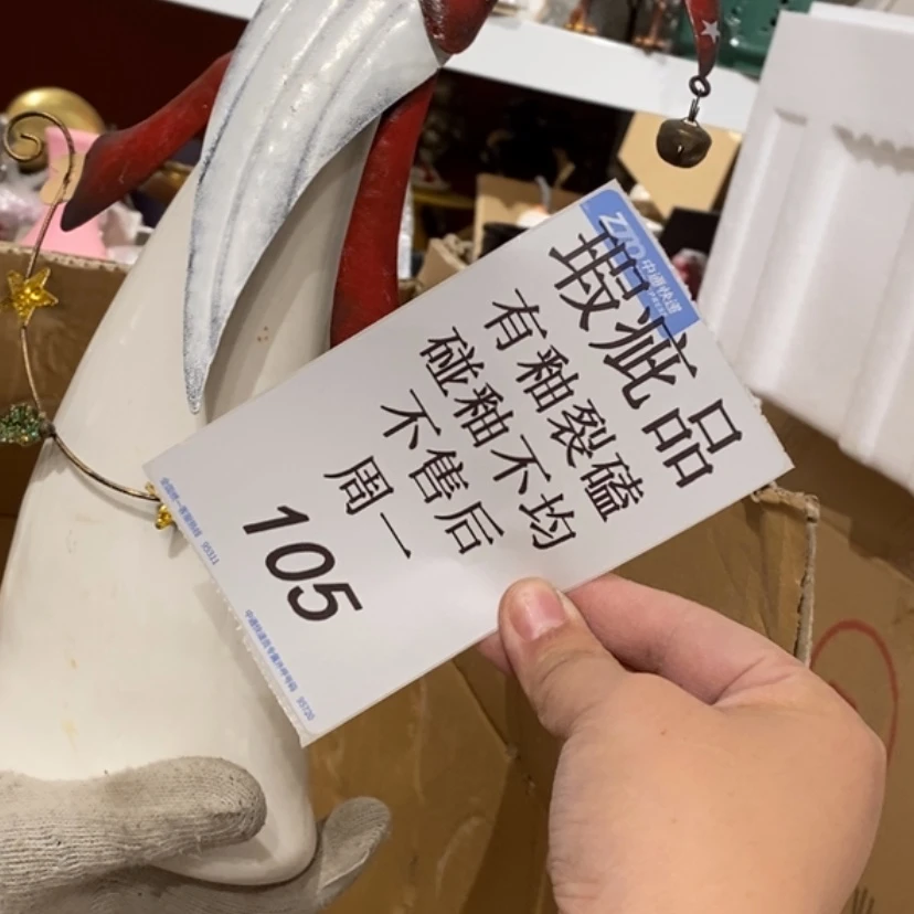 【闪购商品】摆件玲**透陶瓷摆件瑕疵特卖