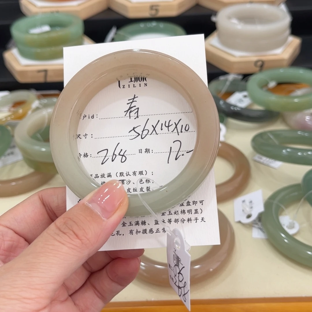 未镶嵌手镯石英质玉错***春