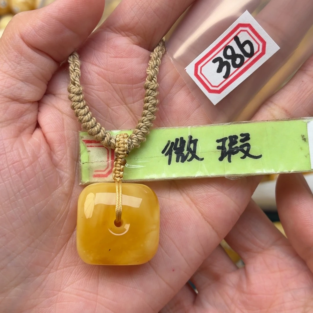 蜜蜡未镶嵌裸石微瑕