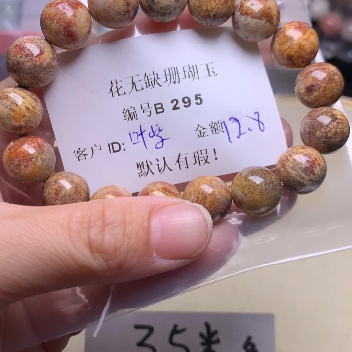 叶***紫硅化玉手镯未镶嵌