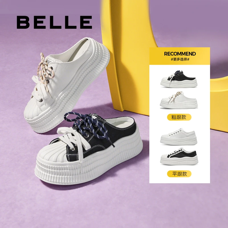 【小余】百丽厚底增高穆勒鞋女25夏新时尚饼干底休闲包头拖B2549BH5