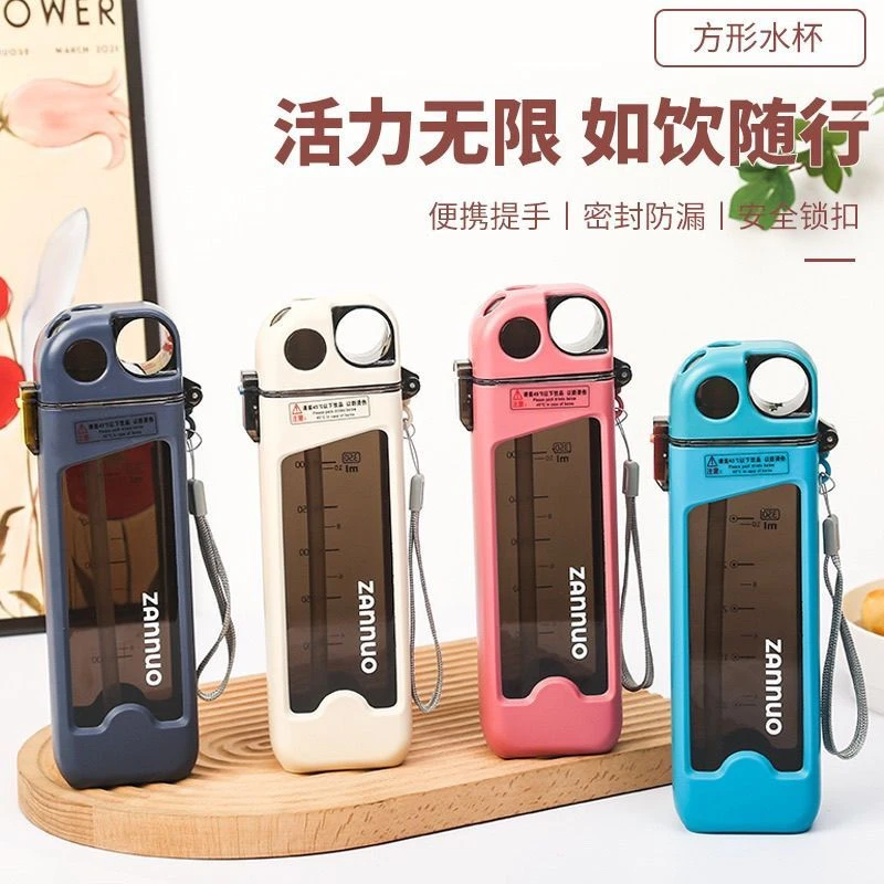 扁形活力塑料水杯可装开水