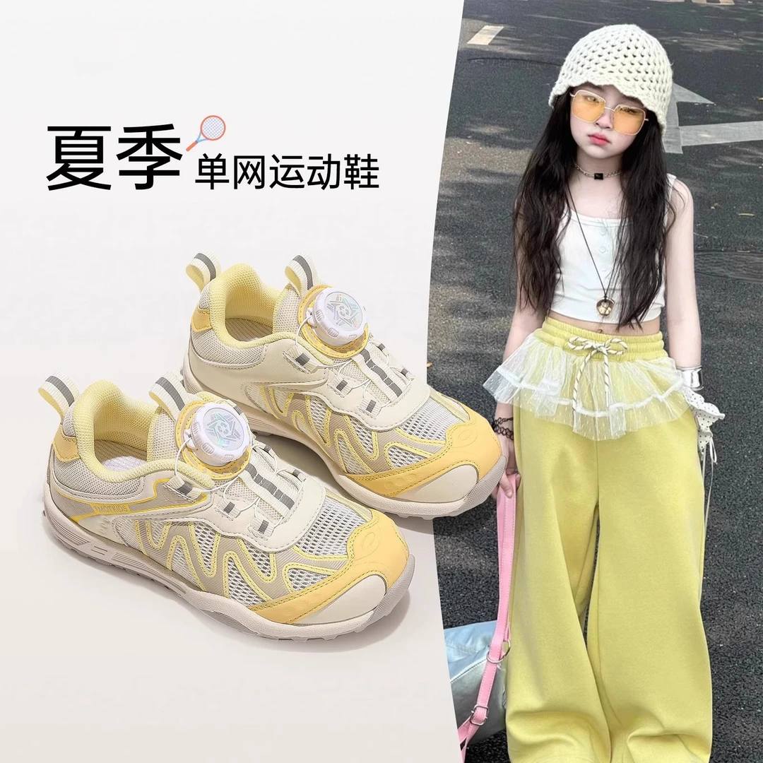 ABC女童运动鞋2025新款夏季儿童鞋子小女孩网面透气时尚单网鞋子