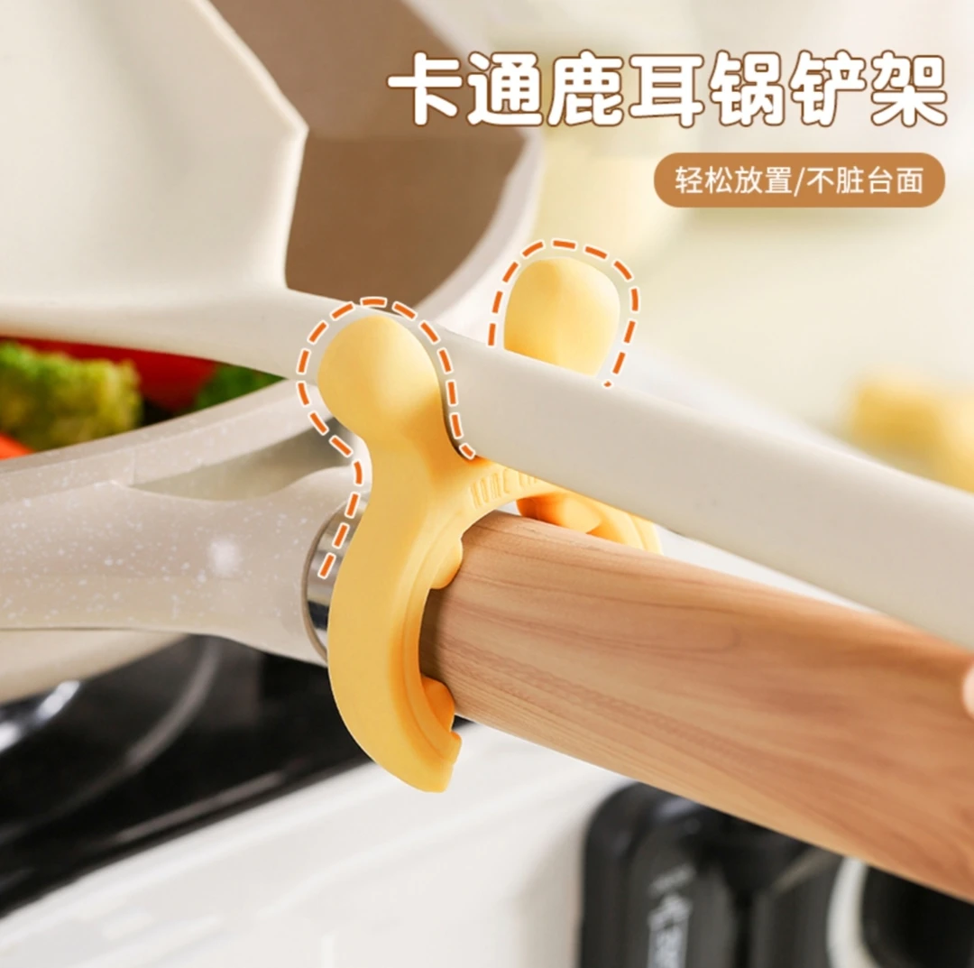 硅胶锅铲架家用厨房厨具放置护铲置物架