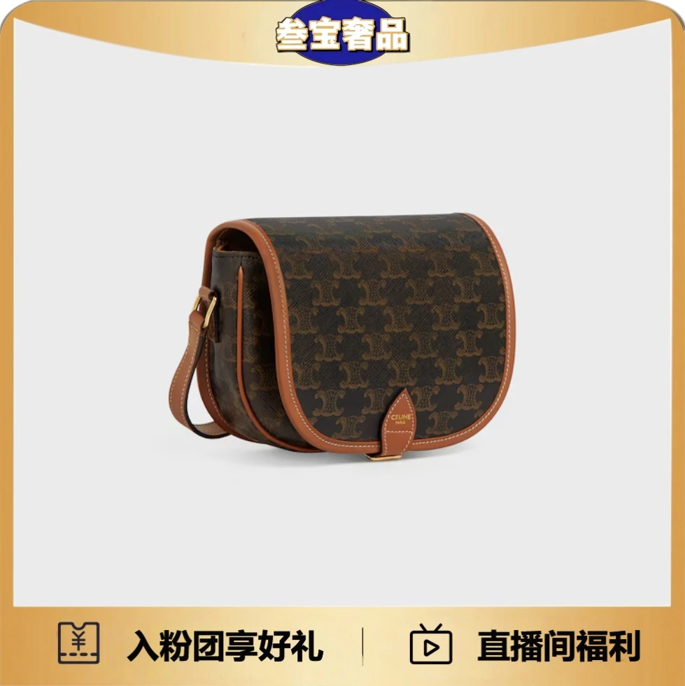 未使用 Celine/思琳 Folco老花满印马鞍包中号单肩斜挎包