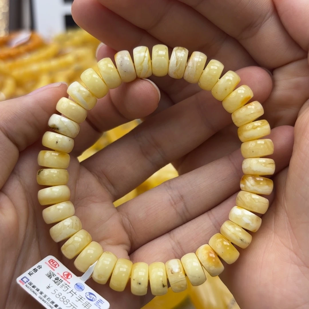 未镶嵌蜜蜡珠宝奇石