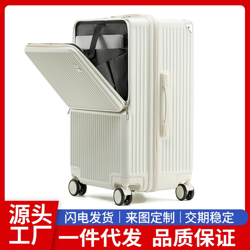 前开盖行李箱大容量加厚拉杆箱多功能旅行箱密码箱