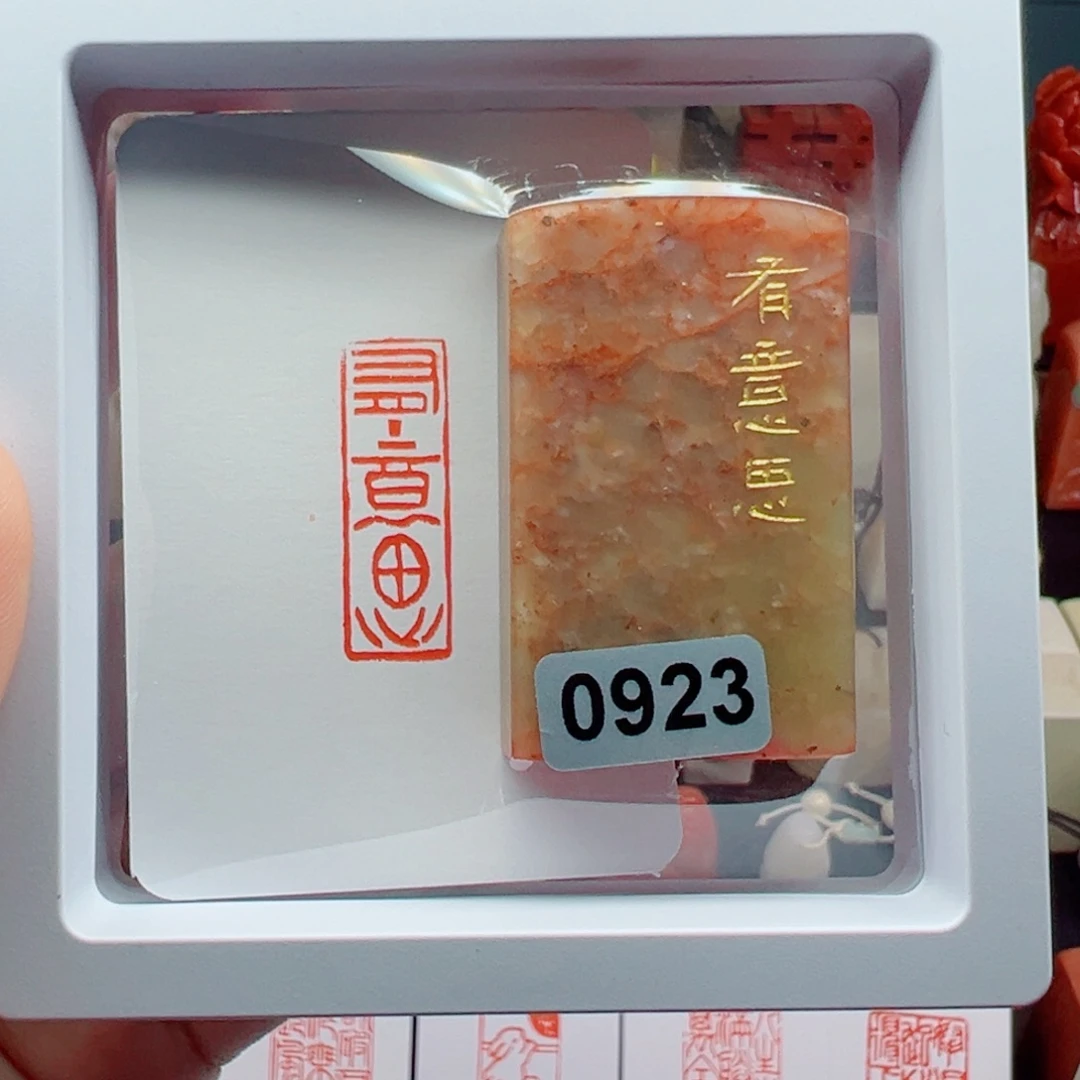 桃***妹寿山石印石有意思1*3
