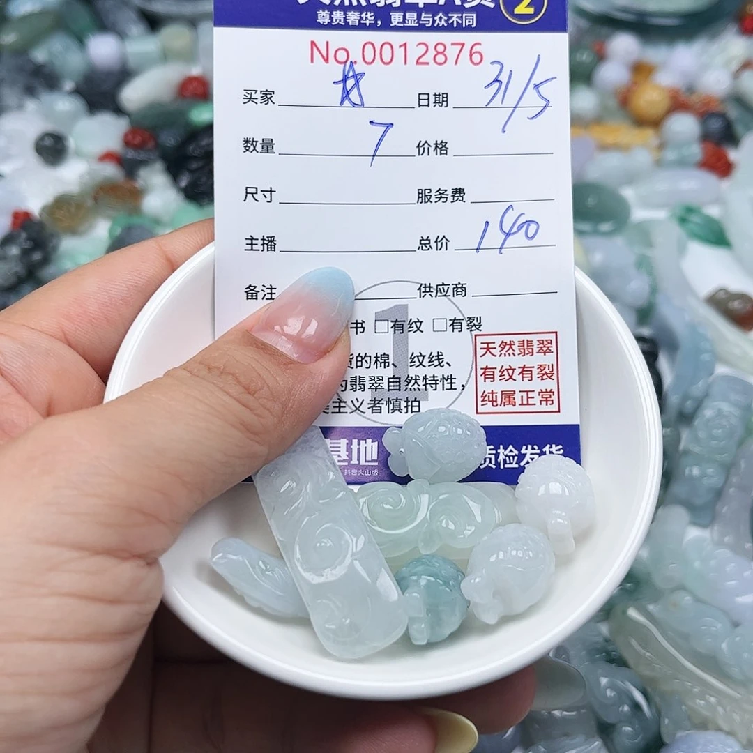 翡翠未镶嵌颈饰.***.555555555