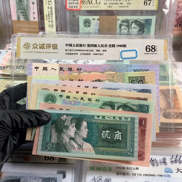 小四一套，一共7张，全新原票