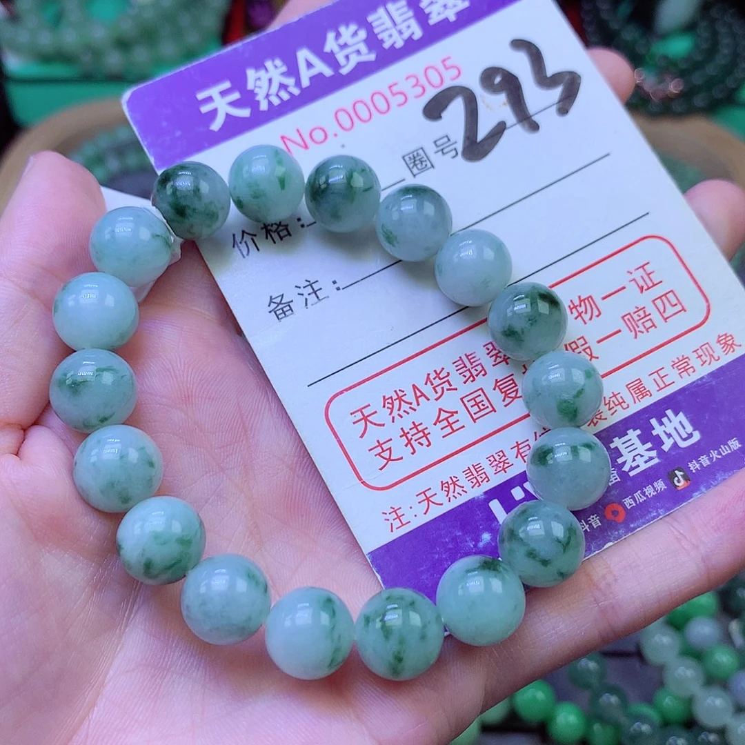 毛衣链未镶嵌翡翠10.7