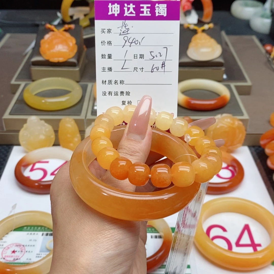 石英质玉（黄龙玉）未镶嵌手镯莲