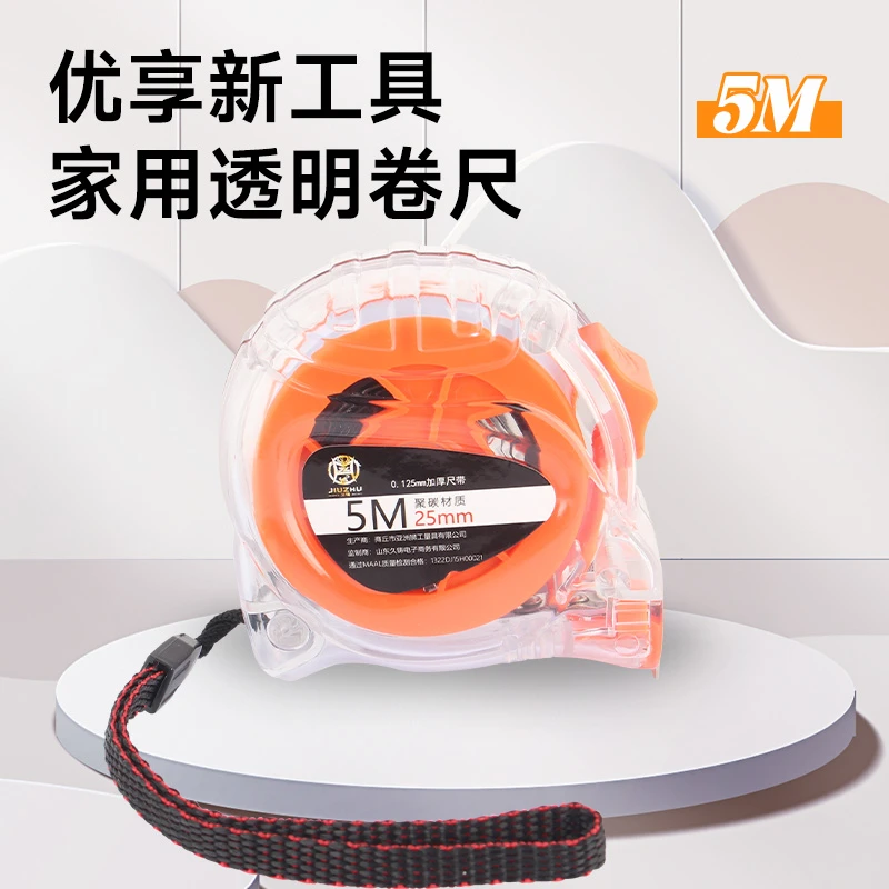 【总店专属】久铸工业级5米25MM哑光卷尺高档卷尺1把