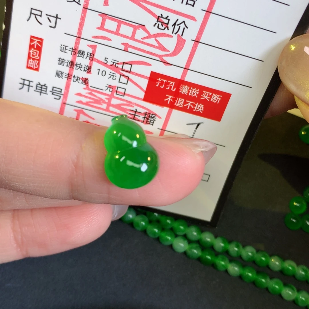 萌***妈翡翠裸石翡翠翡翠