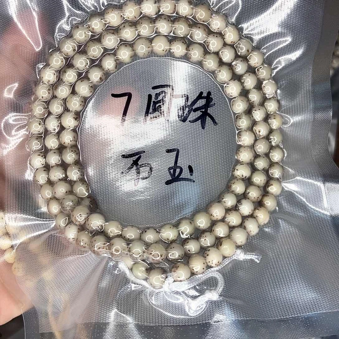 沐***余手串星月菩提星月