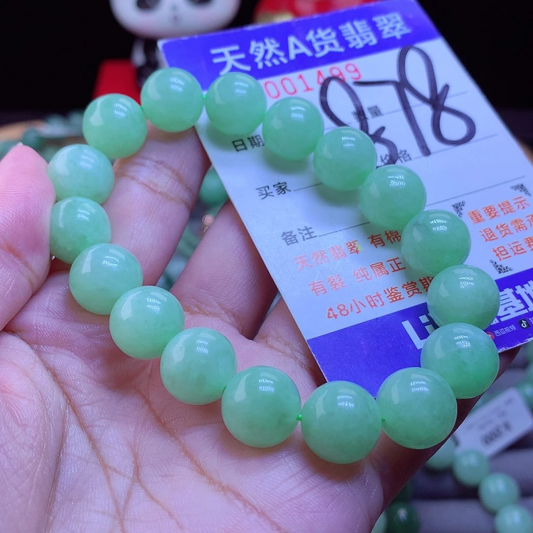 未镶嵌手链翡翠手串12