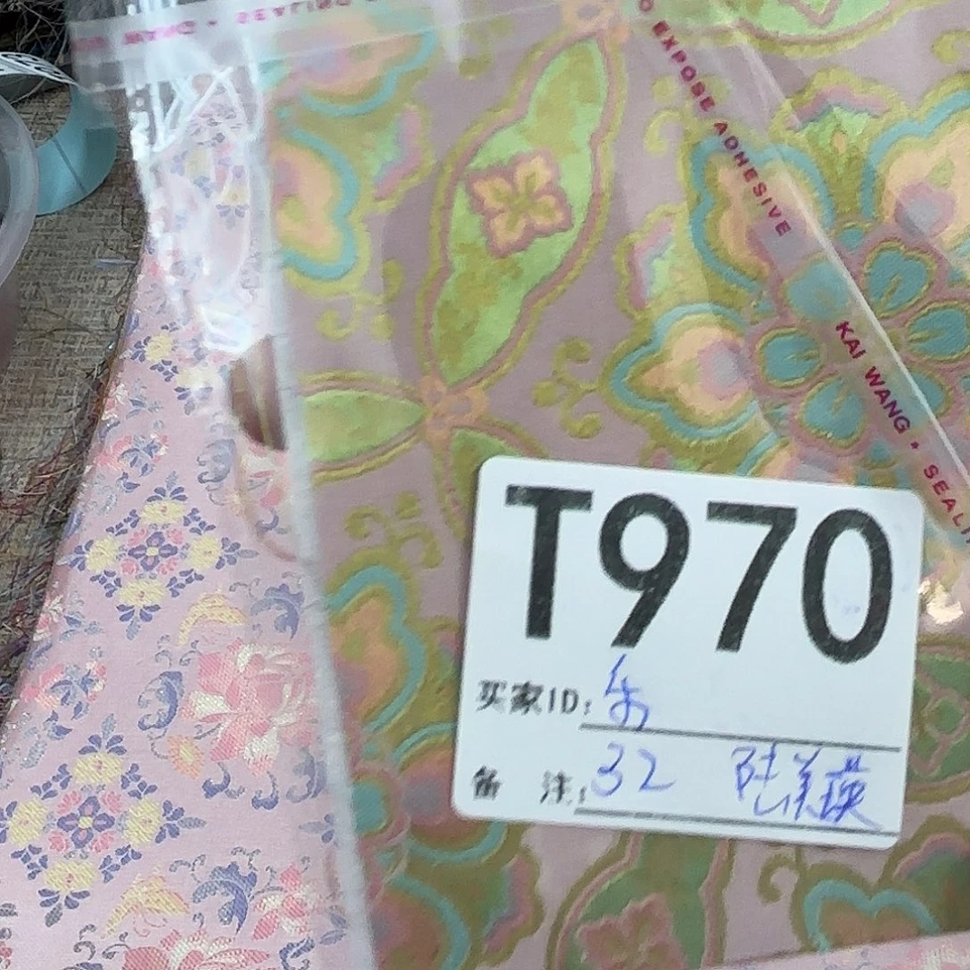 宋锦970@@@@@@@@@@@@