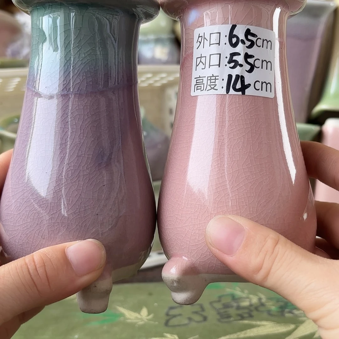 量货/口5.5高14深浅搭配发2