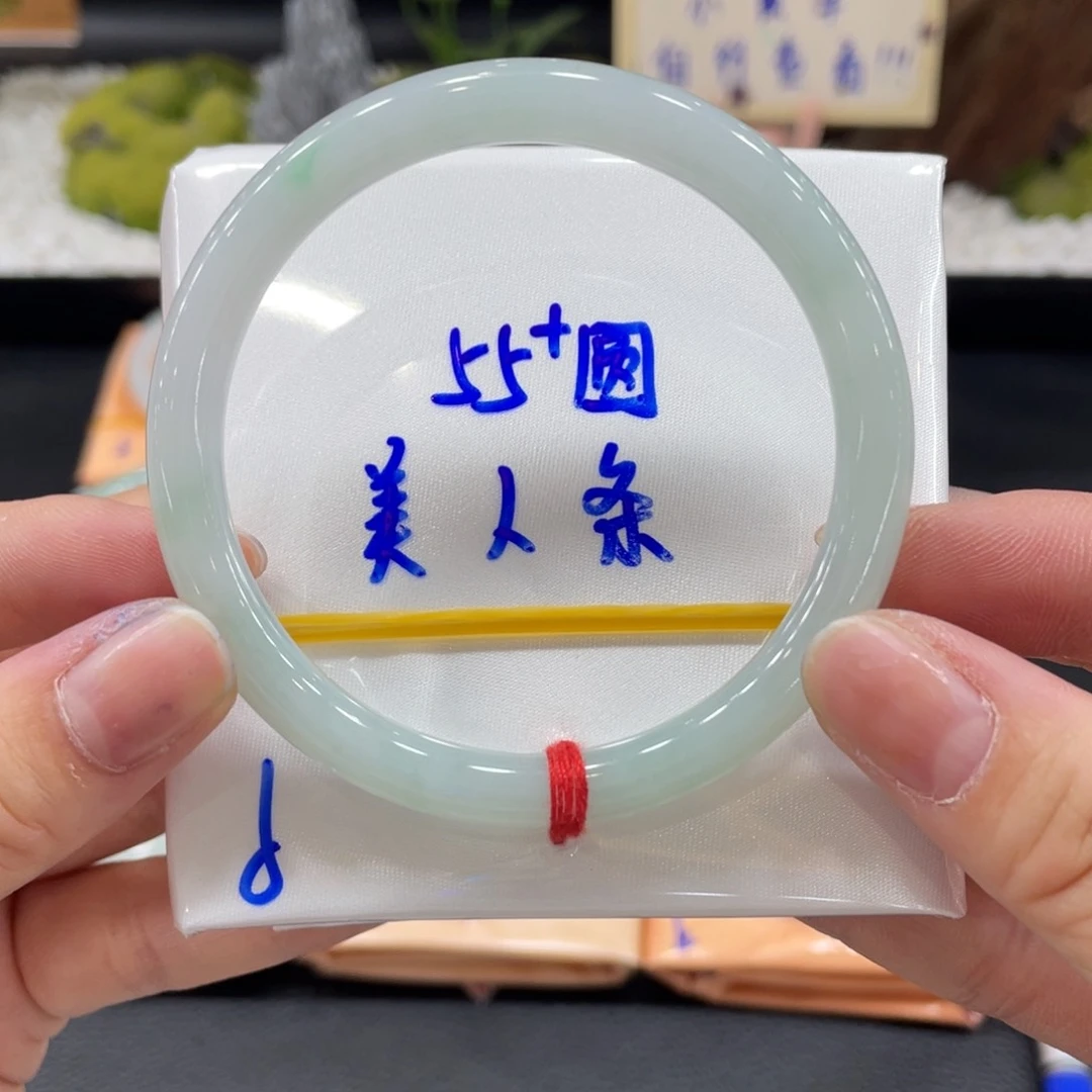 翡翠手镯未镶嵌缅甸天然翡翠