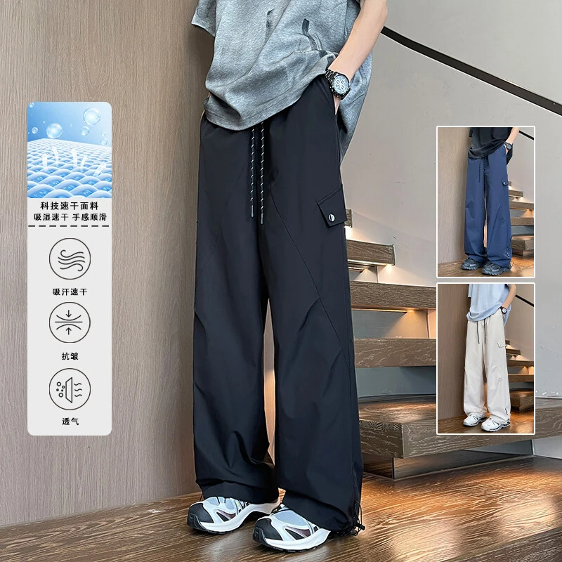 夏季新款凉感弹力弯刀裤子男女潮韩版宽松纯色裤子直筒休闲长裤子