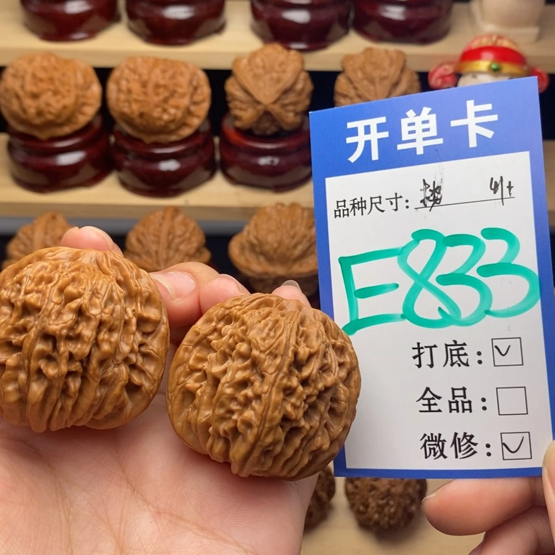 把件文玩核桃四座楼