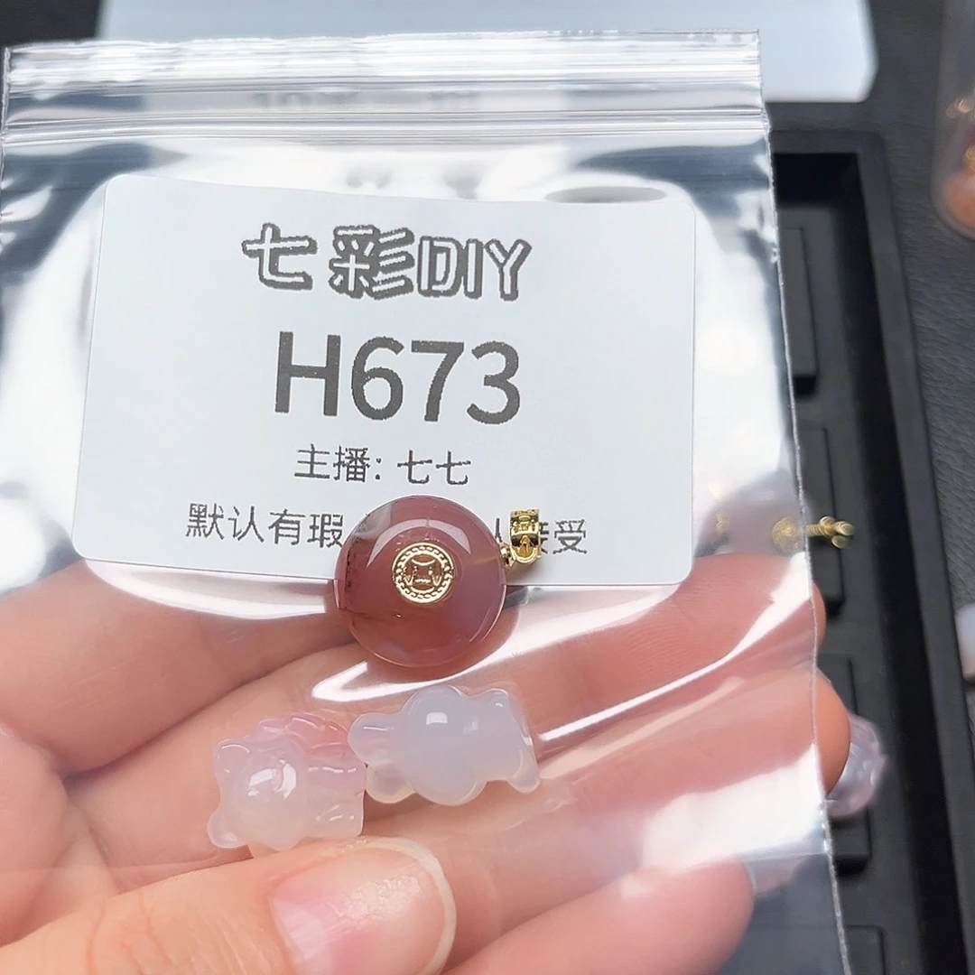 玛瑙/玉髓颈饰合金元*?