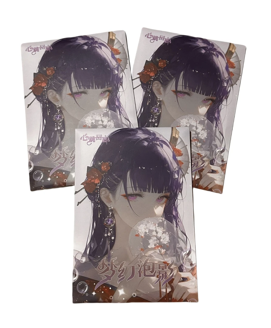 【心跳回廊】 A5拆卡动漫二次元收藏卡牌 (代拆)