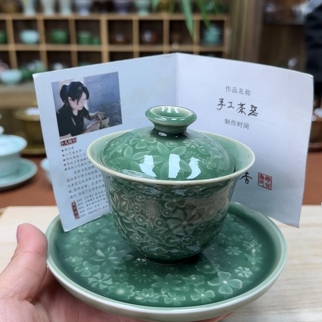 龙泉敬悦青瓷双12