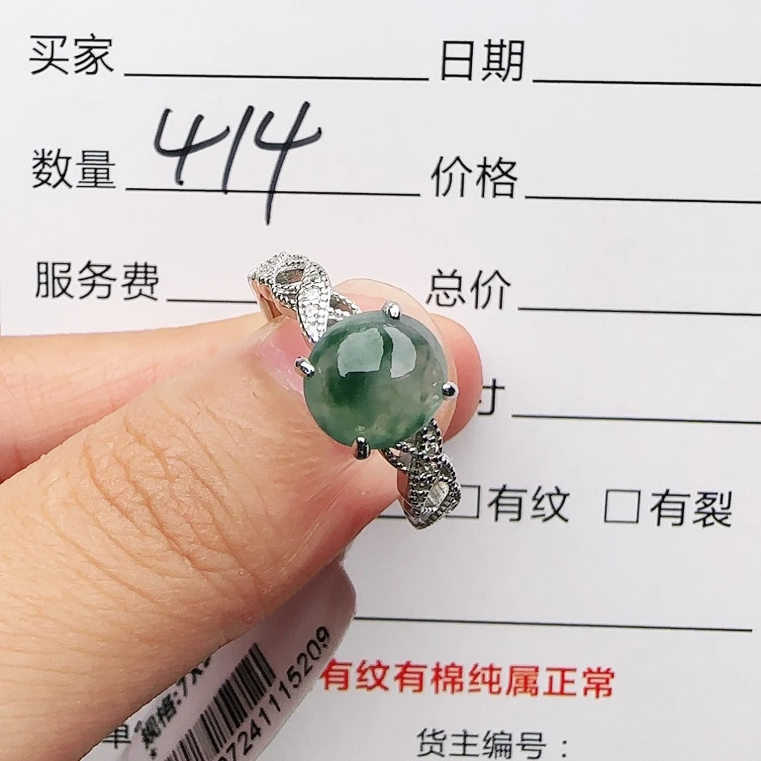银S925镶嵌戒指翡翠戒指