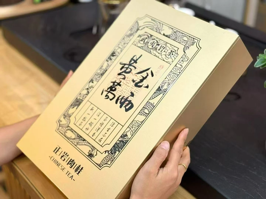 【全哥推荐】—武夷肉桂正岩肉桂黄金万两