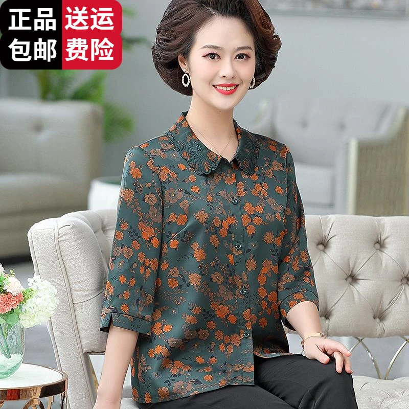 恒源祥集团彩羊中老年妈妈装碎花衬衫上衣夏季奶奶装桑蚕丝时尚宽