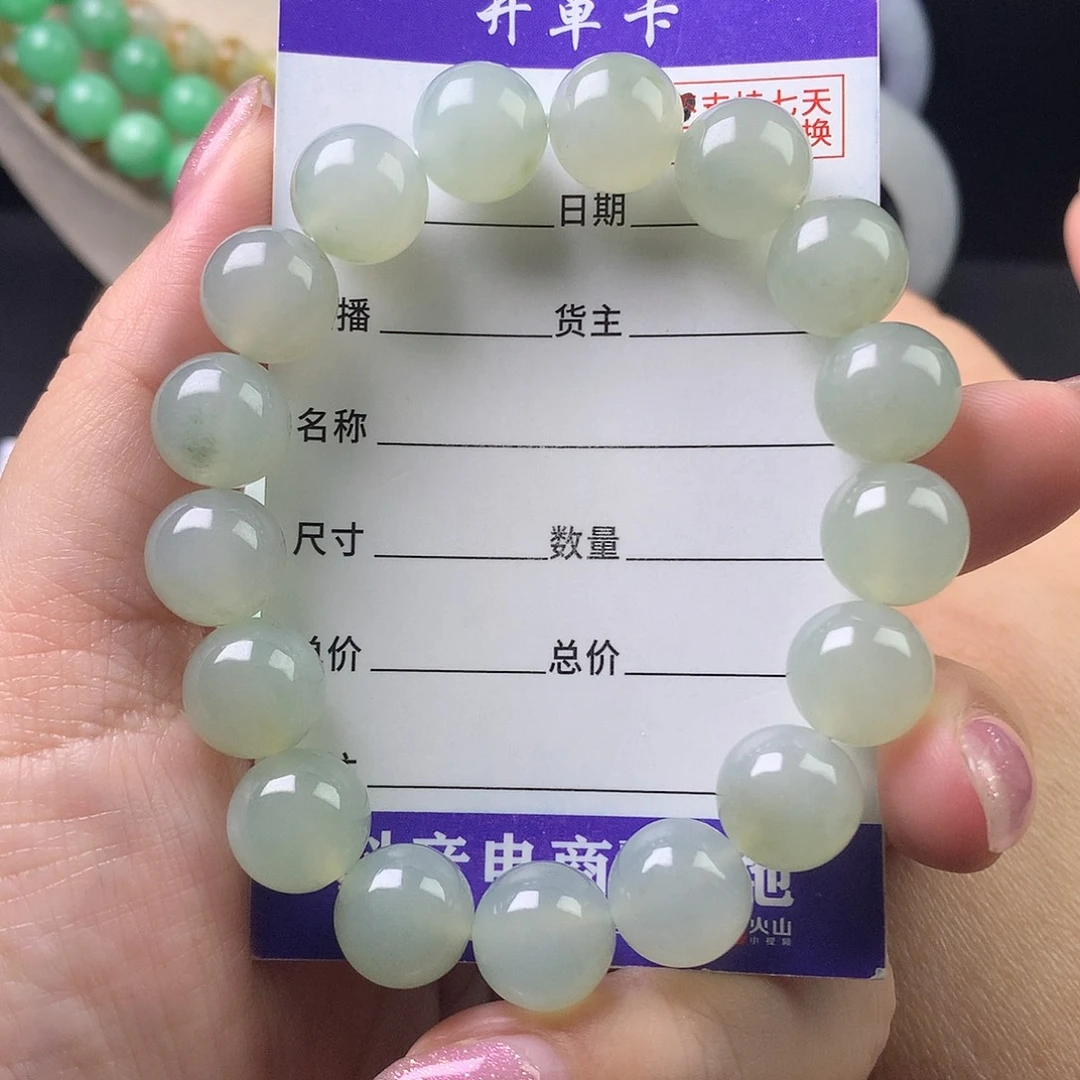 翡翠未镶嵌手链k11.7