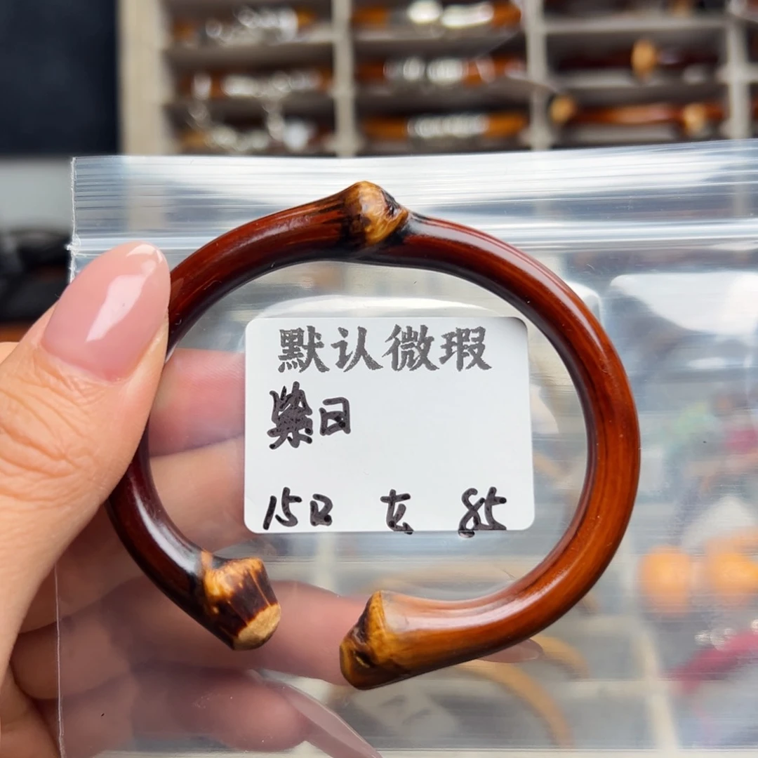 木紫*。。。。。。。。。。。