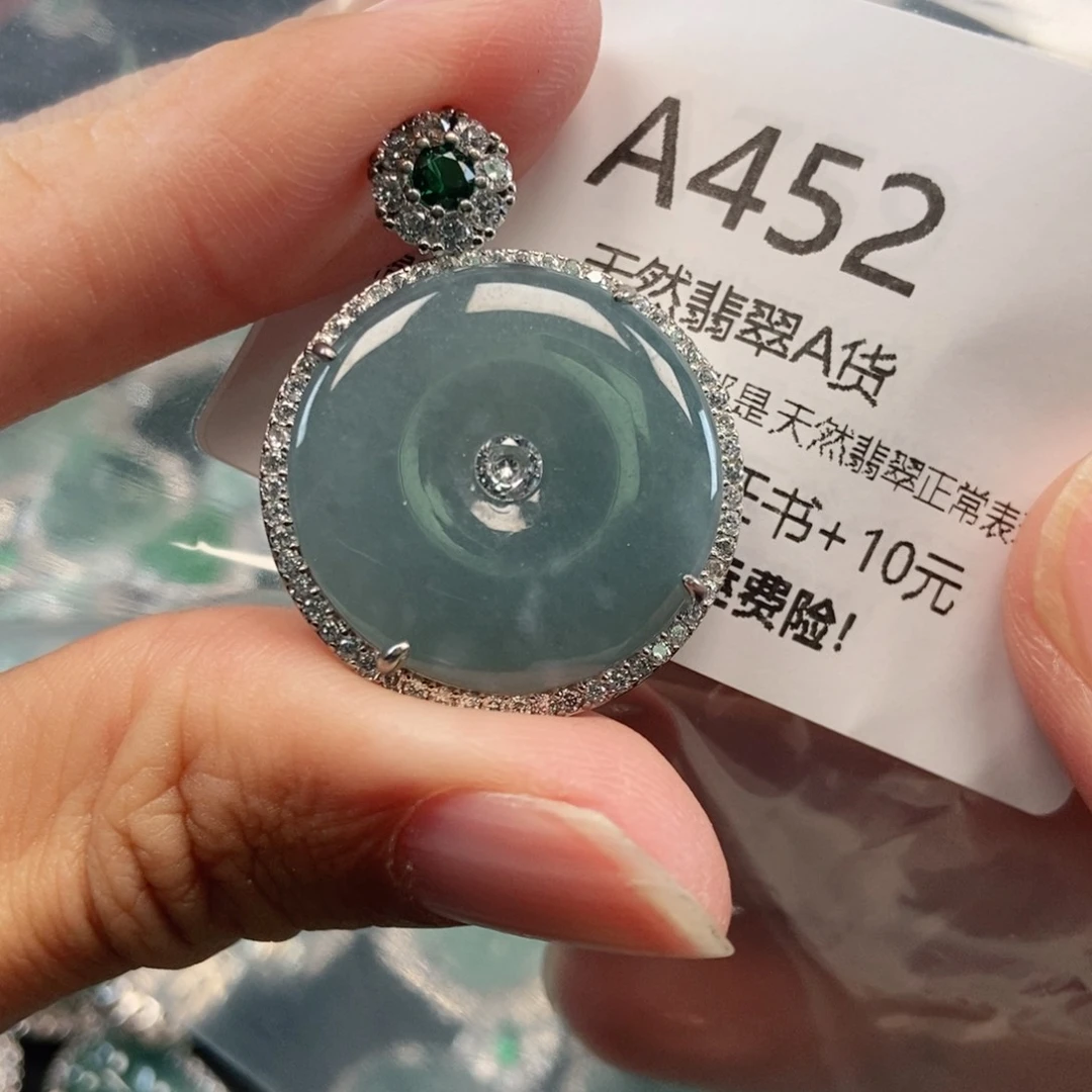 【闪购商品】翡翠吊坠(不含链)未镶嵌