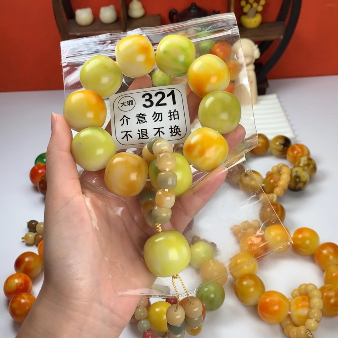 菩提根/象牙果吊坠2.6 大瑕