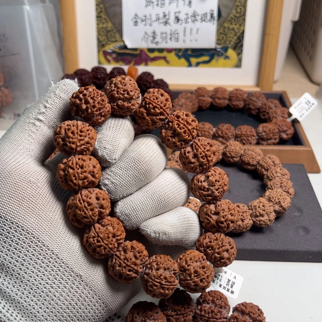 金刚菩提吊坠蜂窝双龙A6