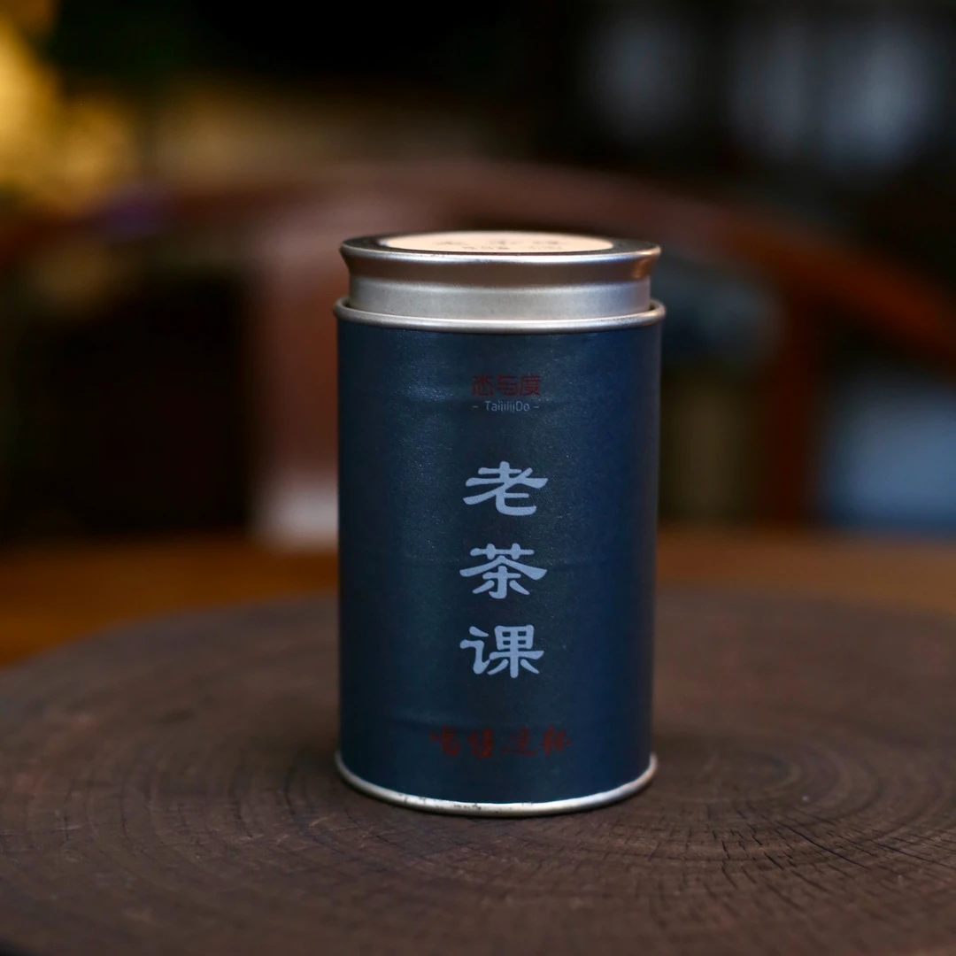 老茶课【申度-帕沙】品味系列·2020年48g撬饼 古树头春普洱茶生茶
