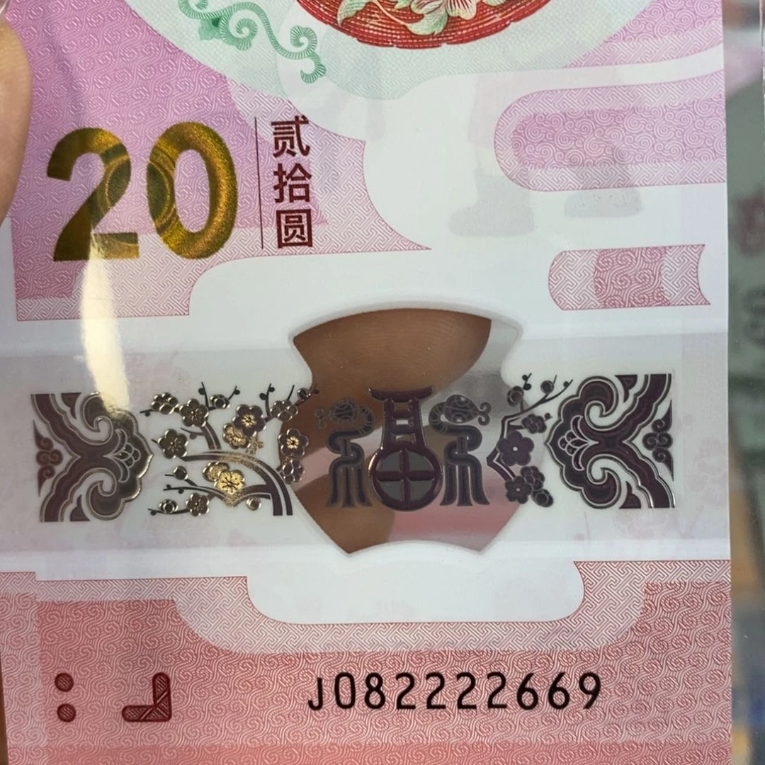 塑料 2669。。。。。。。。。。。。