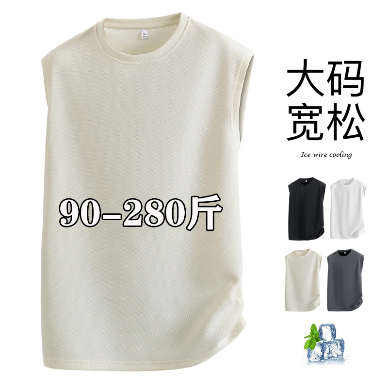 大码男士夏季背心简约显瘦宽松纯色圆领运动背心加肥加大无袖t恤
