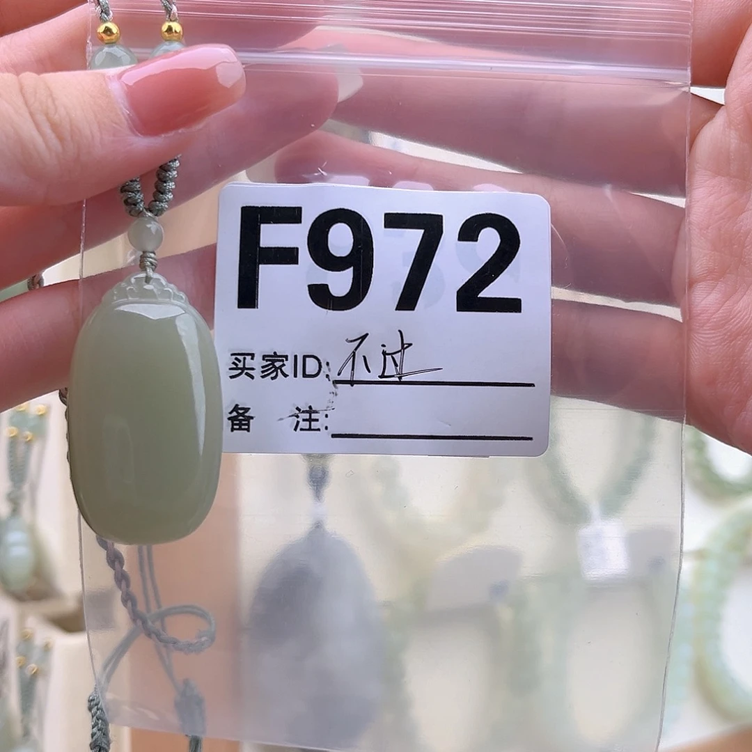 和田玉未镶嵌颈饰不****了