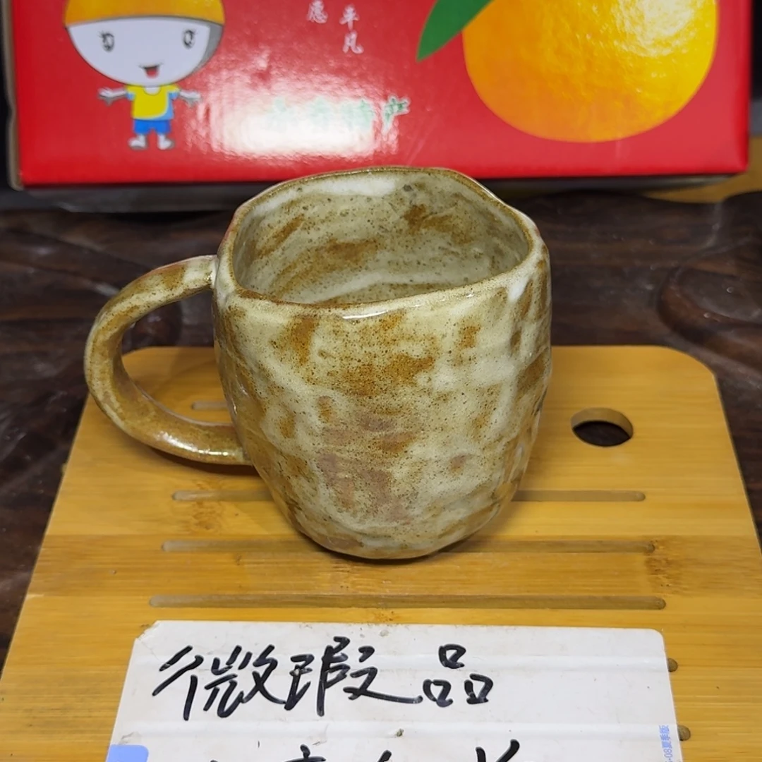 微瑕疵介意勿拍陶瓷器皿S405