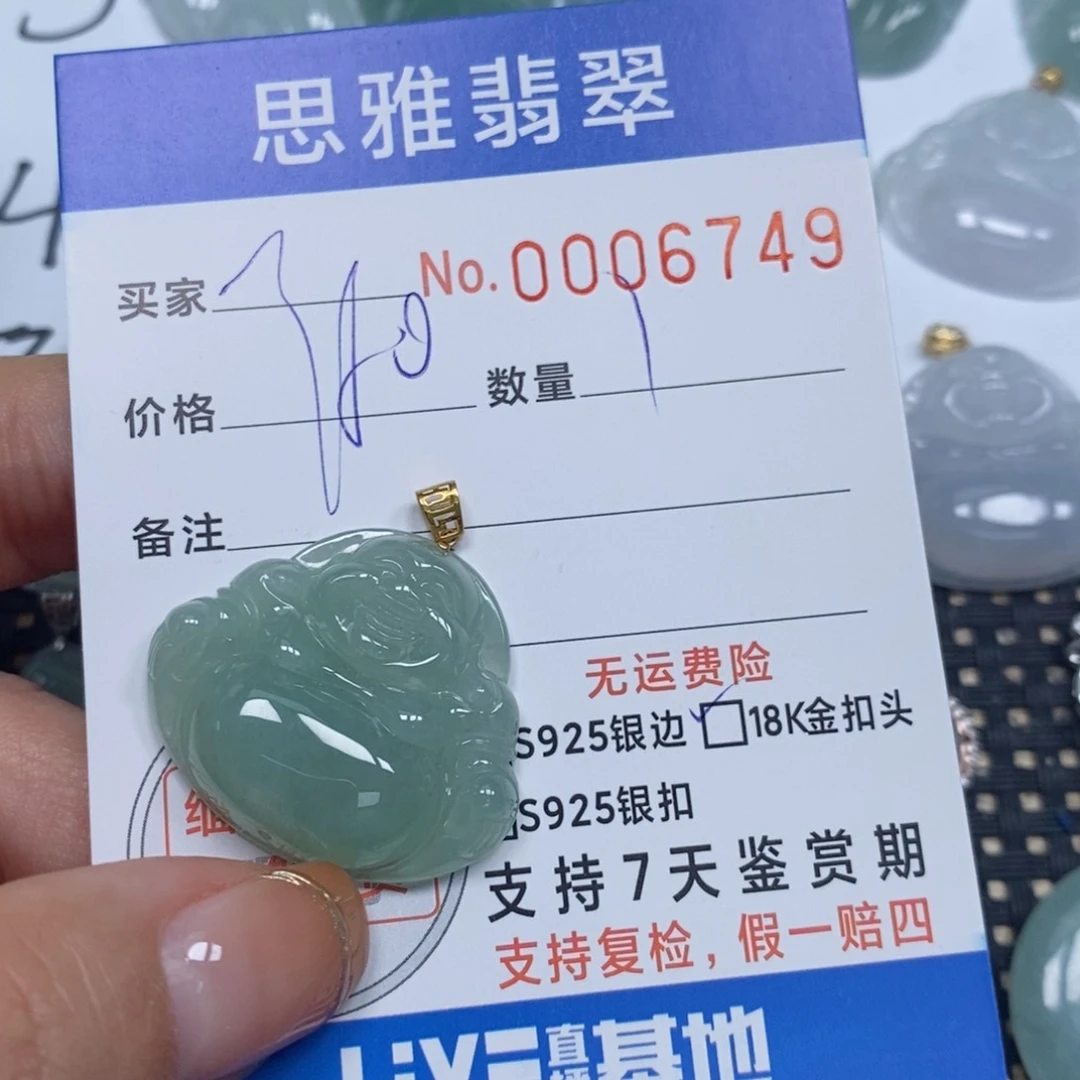 翡翠颈饰未镶嵌天然缅甸翡翠