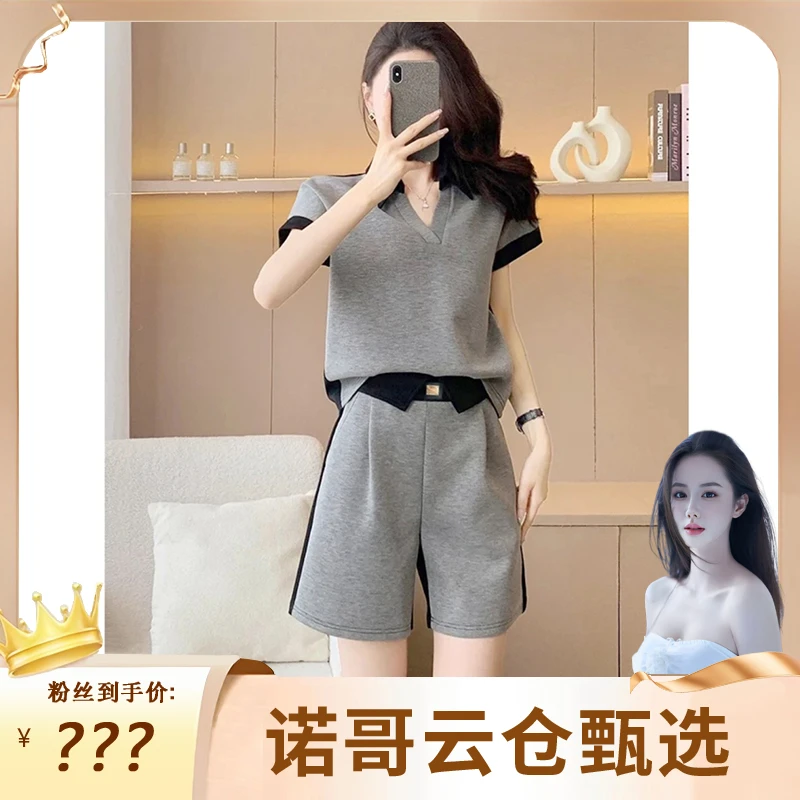 【诺哥专属】2025新款休闲运动套装polo领短袖撞色短裤两件套-045