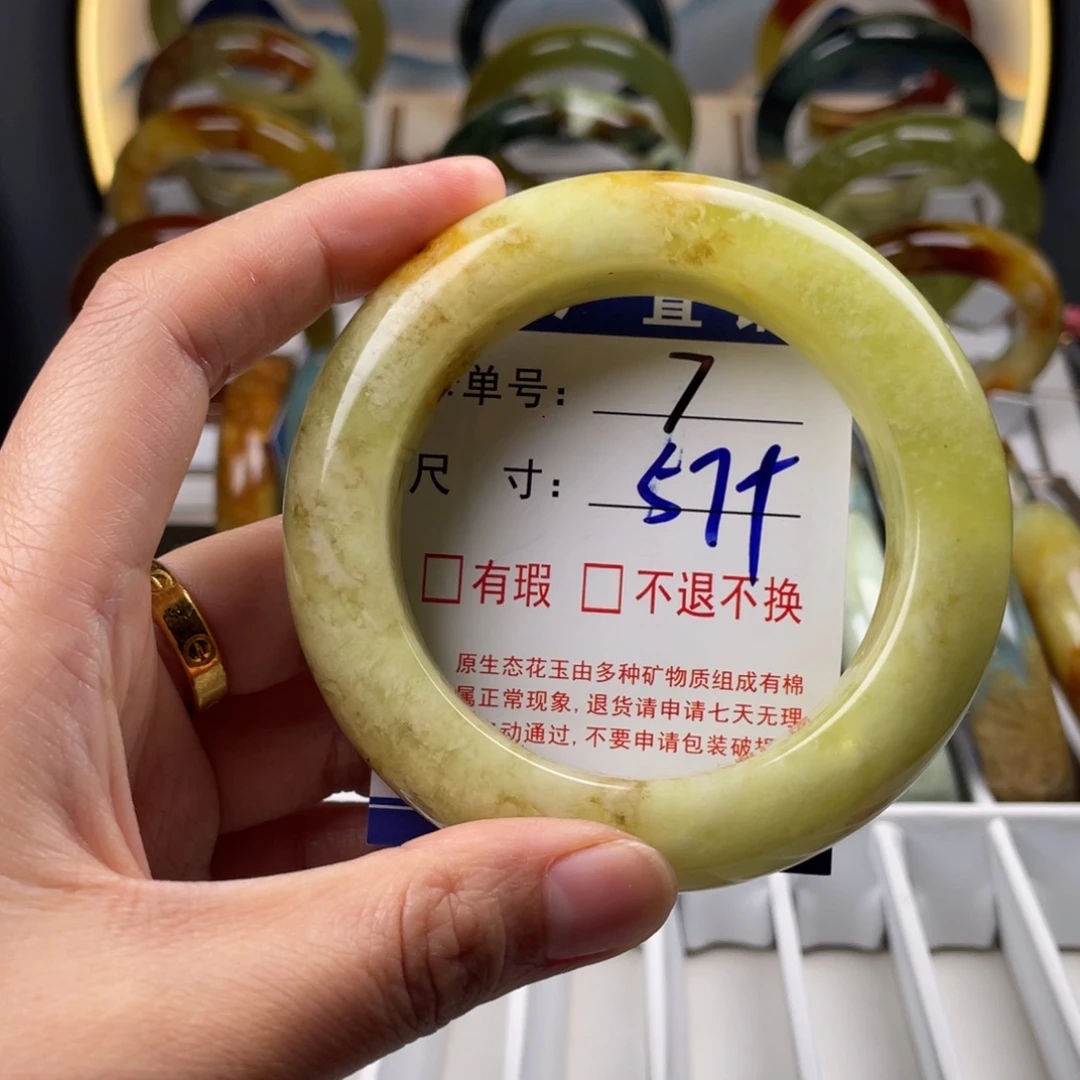 蛇纹石玉未镶嵌手镯
