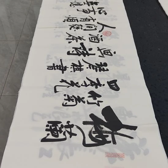 洛伊书画白武坤老师作品一副