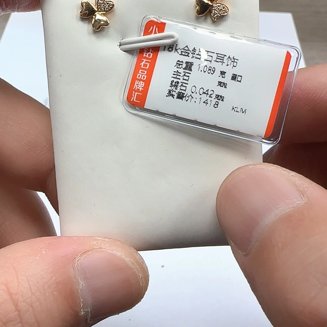 耳饰钻石18K金镶嵌