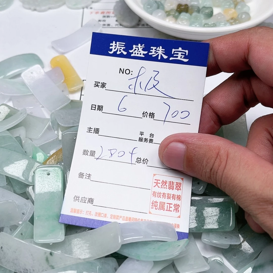 【闪购商品】未镶嵌手链翡翠极**萱