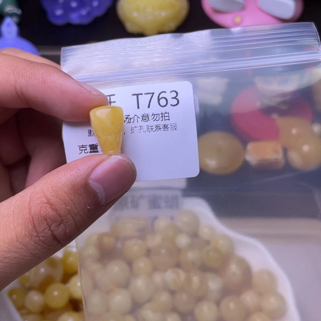 琥珀未镶嵌珠宝奇石